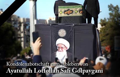 Teaser Ayatollah Golpayegani